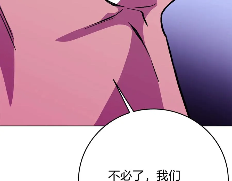 第77话 身世的秘密65