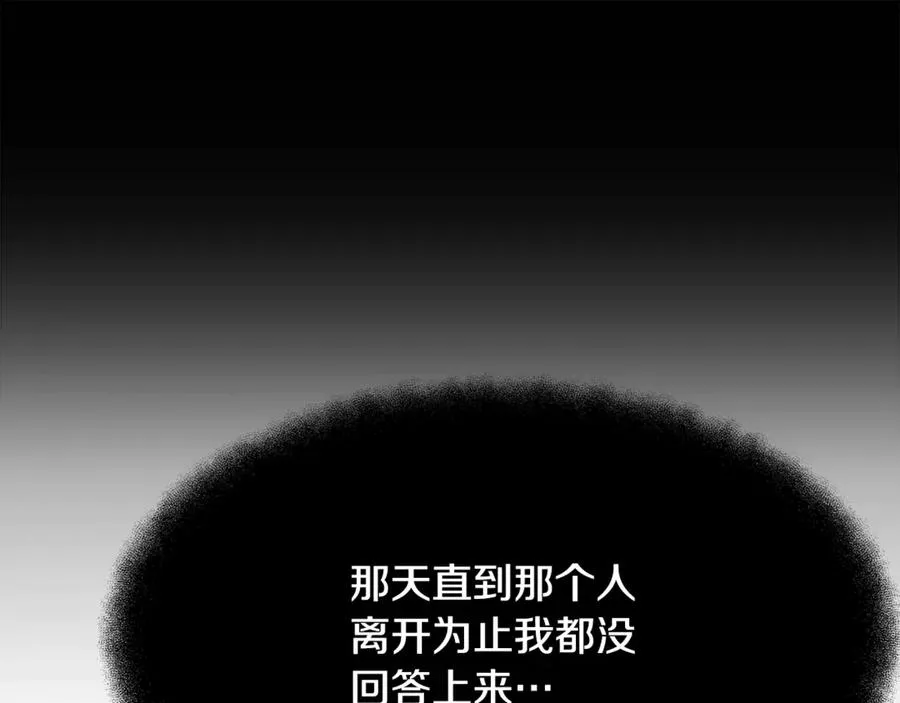 第80话 法老的决心85
