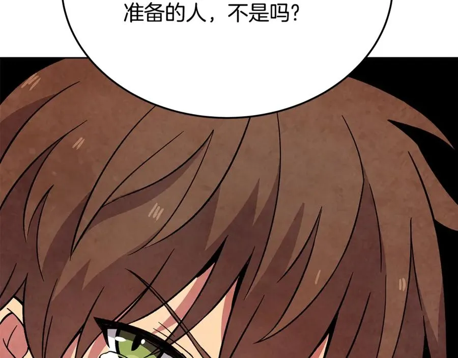 第80话 法老的决心70