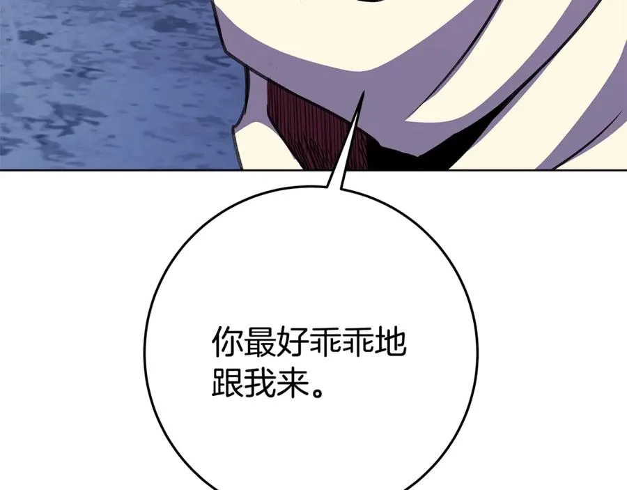 第83话 法老的解脱183