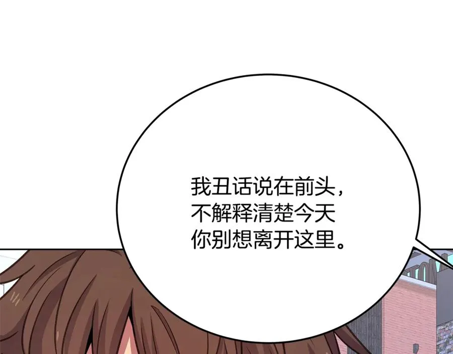 第83话 法老的解脱175