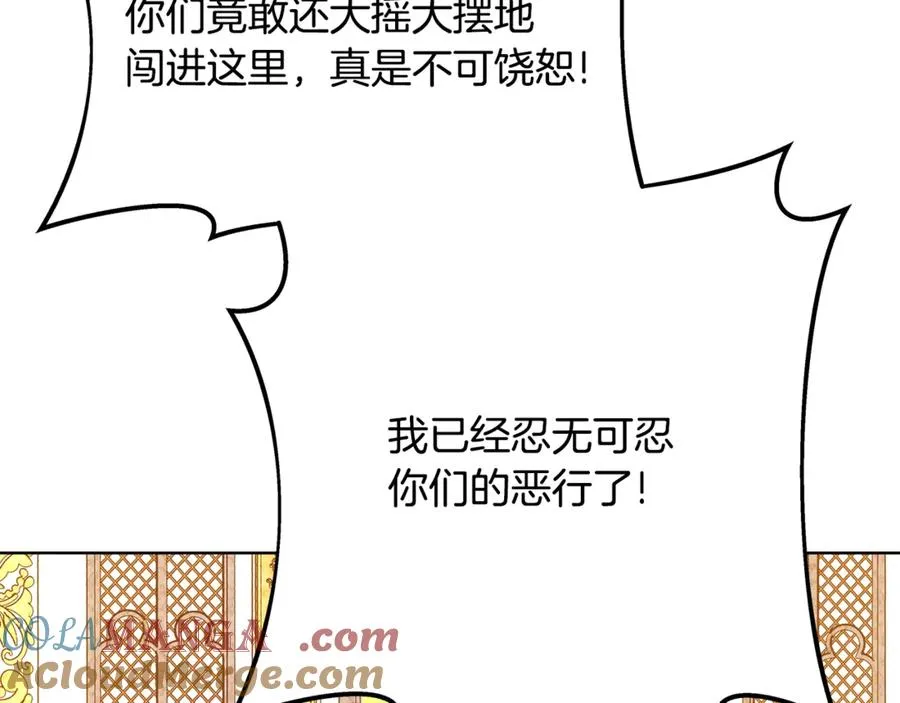 第80话 法老的决心136