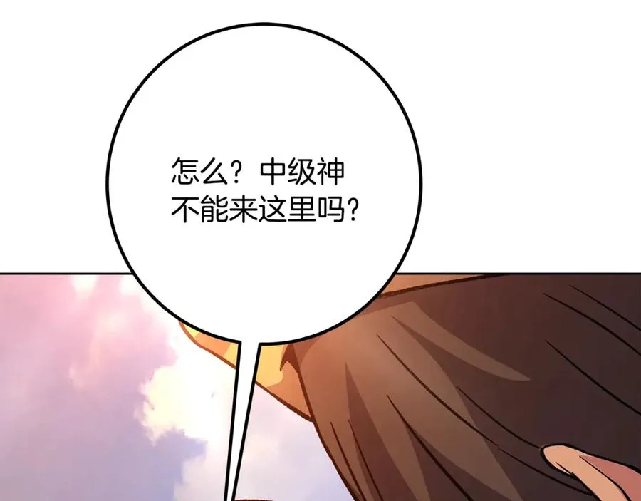 第77话 身世的秘密231