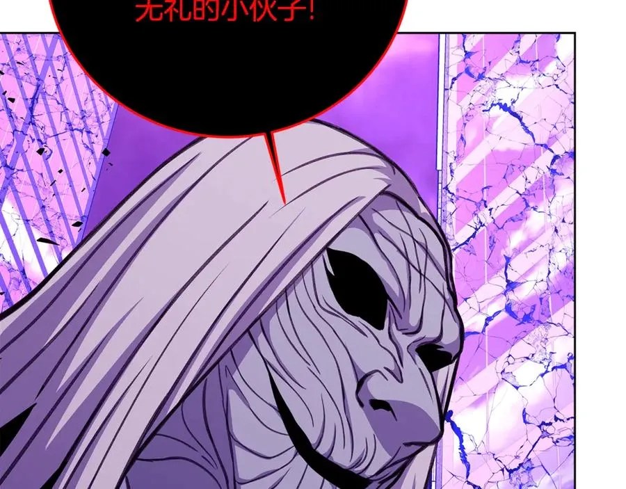 第86话 迟来的强援3