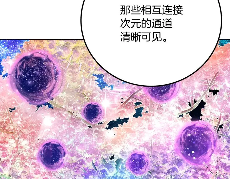 第88话 孤注一掷247