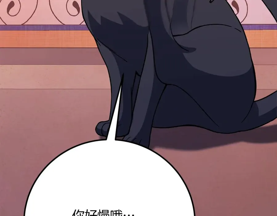 第79话 层层考验130