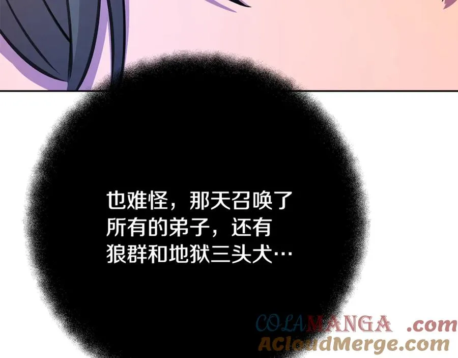 第80话 法老的决心196