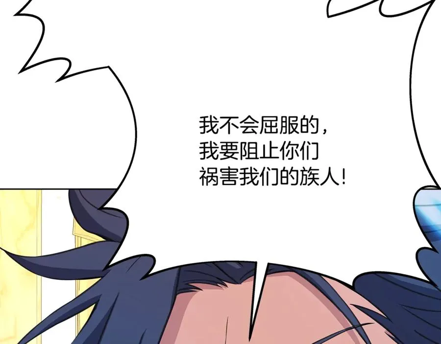 第80话 法老的决心222