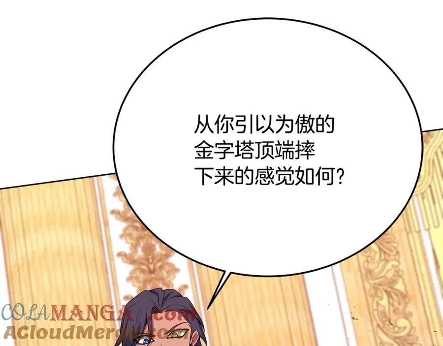 第83话 法老的解脱12