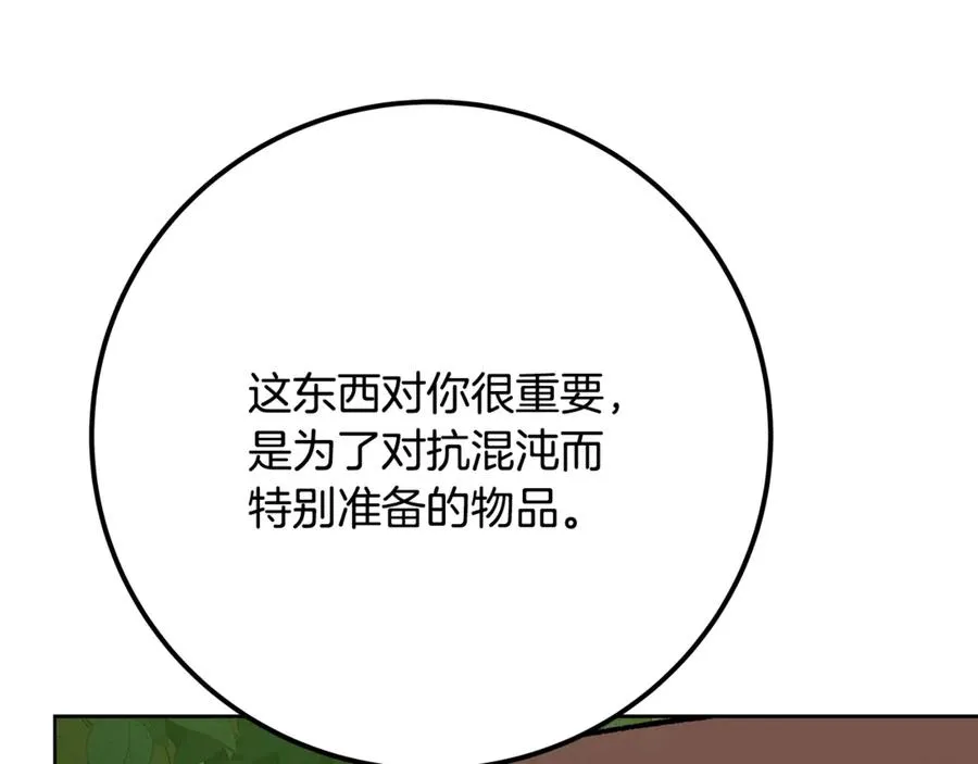 第77话 身世的秘密179