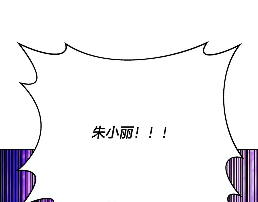 第88话 孤注一掷38