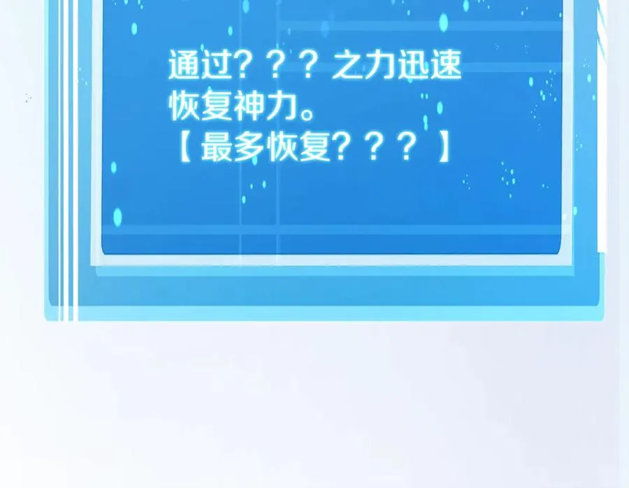 第77话 身世的秘密178