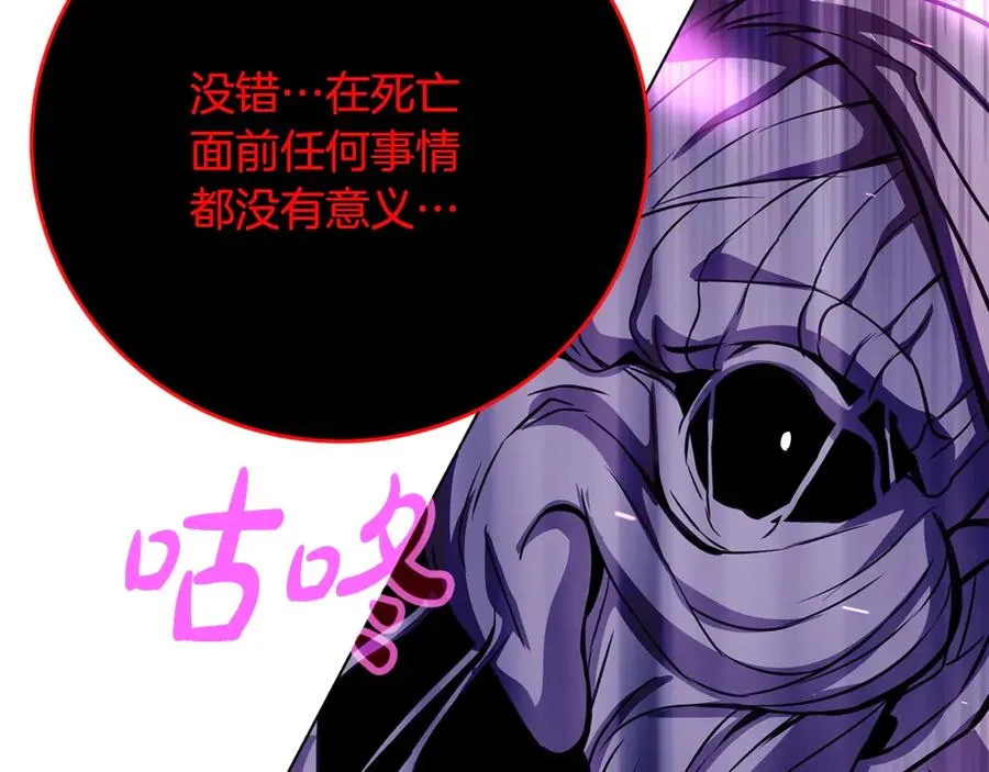 第86话 迟来的强援231