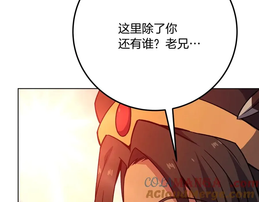第77话 身世的秘密224