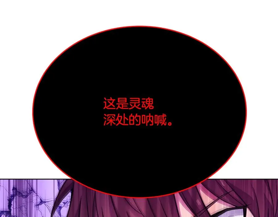 第86话 迟来的强援219