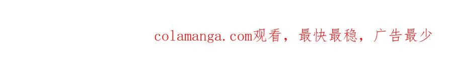 第88话 孤注一掷256