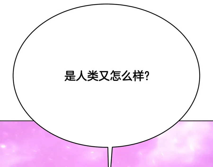 第76话 混沌的使者73