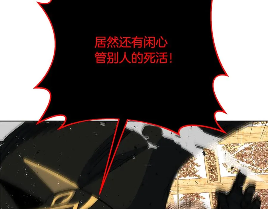 第82话 法老的救赎110