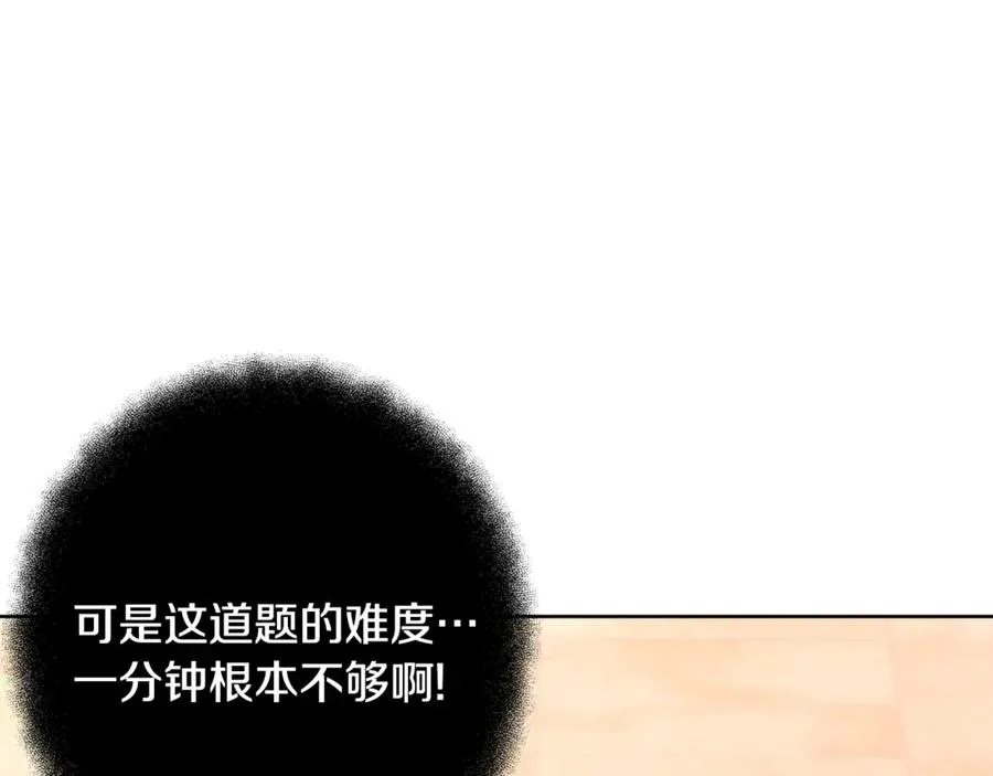 第79话 层层考验117
