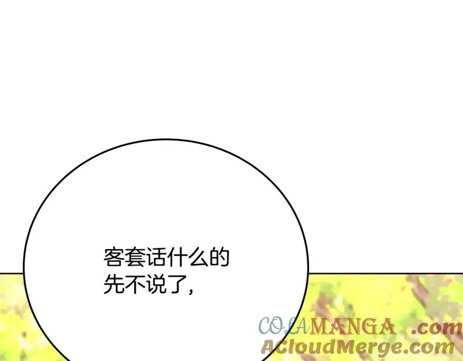 第84话 邪恶的计划40