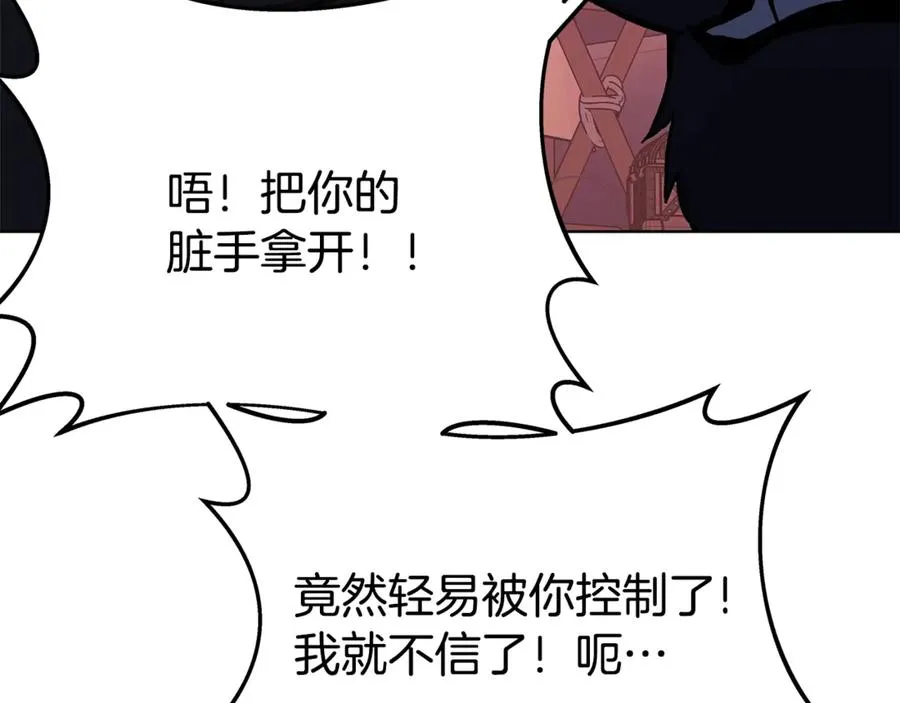 第79话 层层考验25