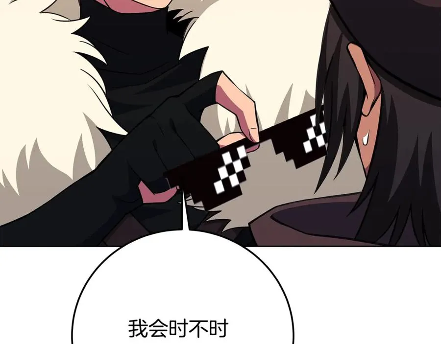第83话 法老的解脱93