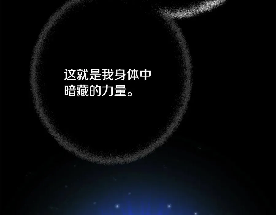 第86话 迟来的强援158