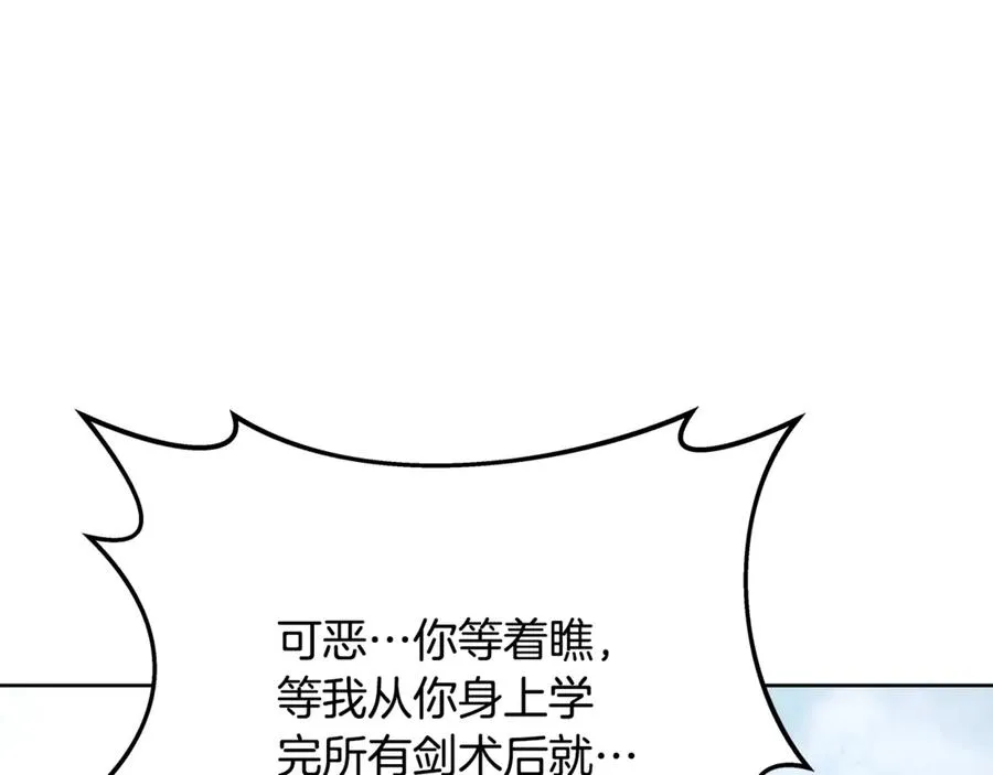 第78话 奇怪的规矩66