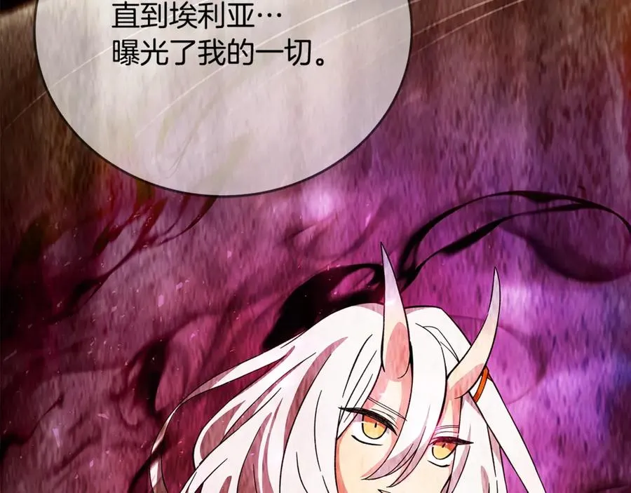 第77话 身世的秘密134