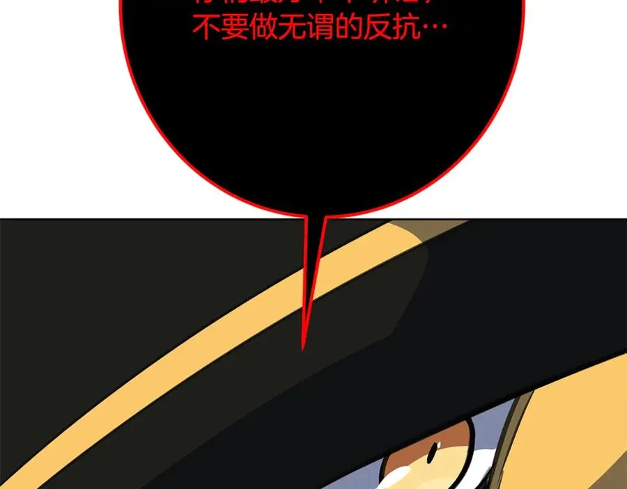 第81话 神明的游戏158