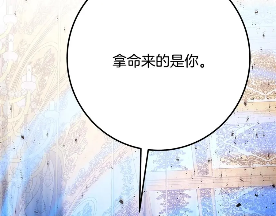 第82话 法老的救赎206