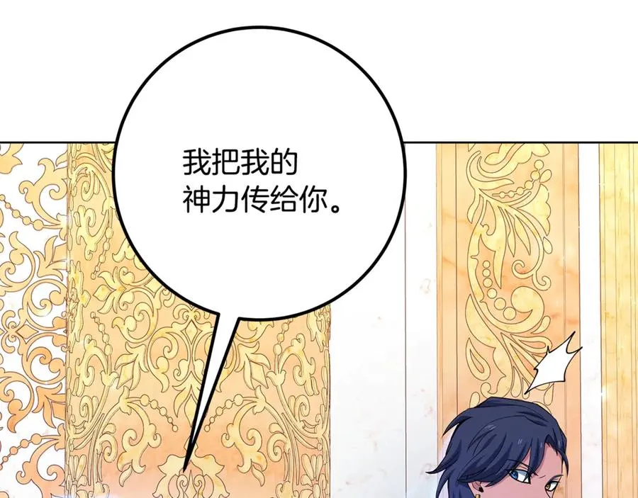 第82话 法老的救赎147
