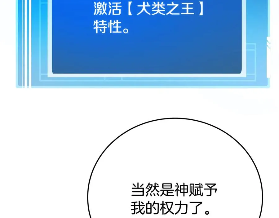 第79话 层层考验21