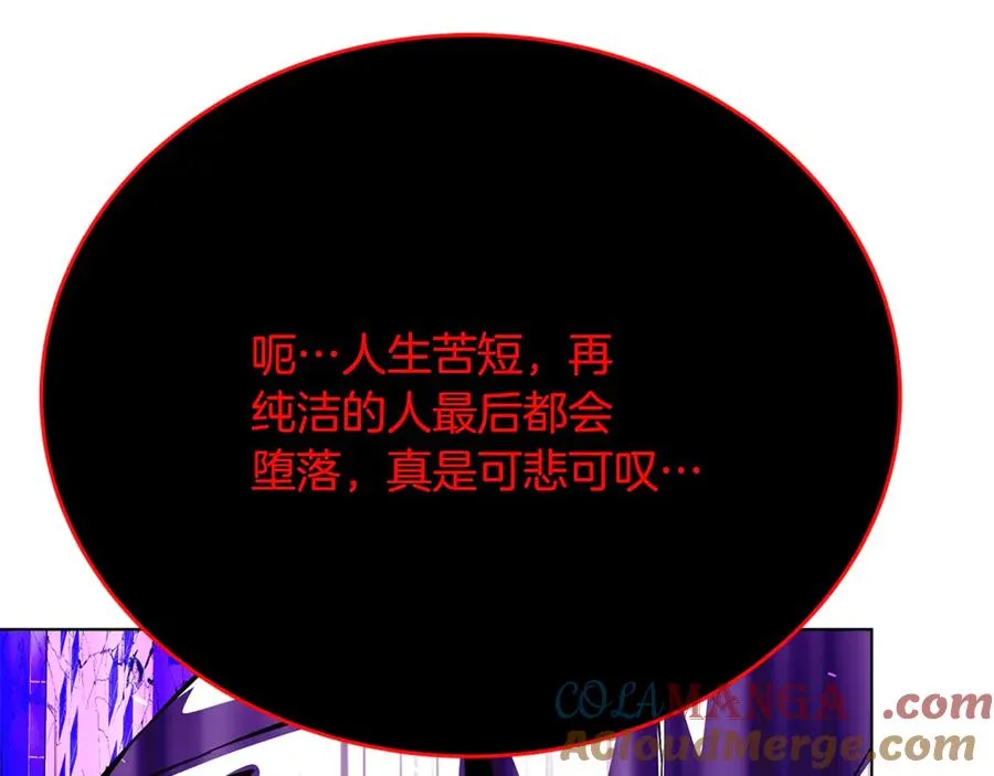第86话 迟来的强援228