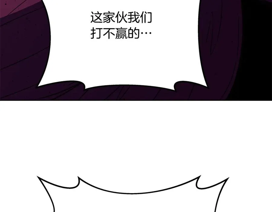 第85话 毁灭的危机158