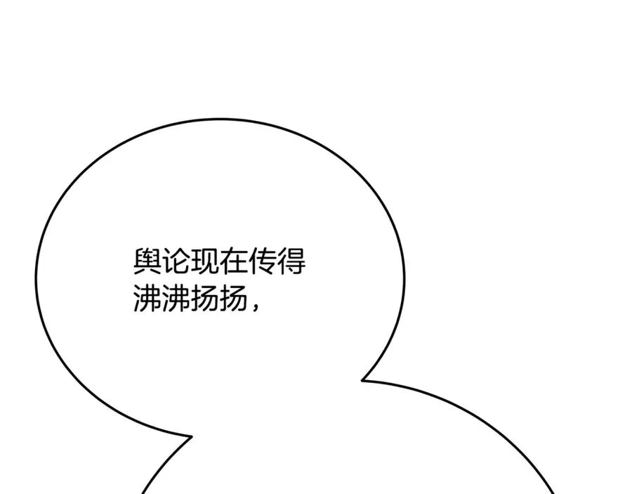 第83话 法老的解脱170