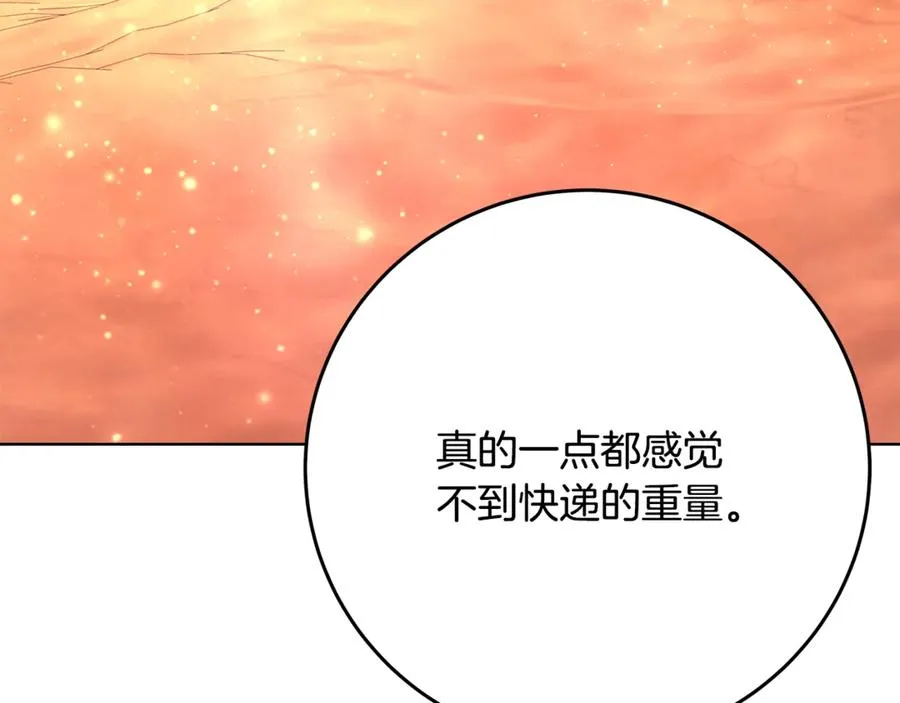 第78话 奇怪的规矩94