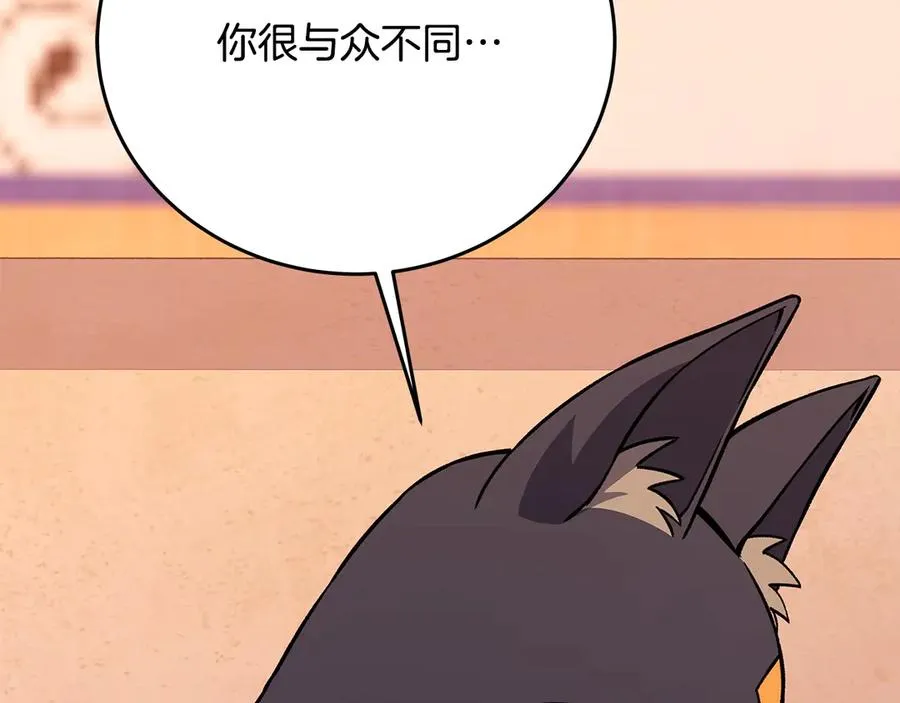 第80话 法老的决心101