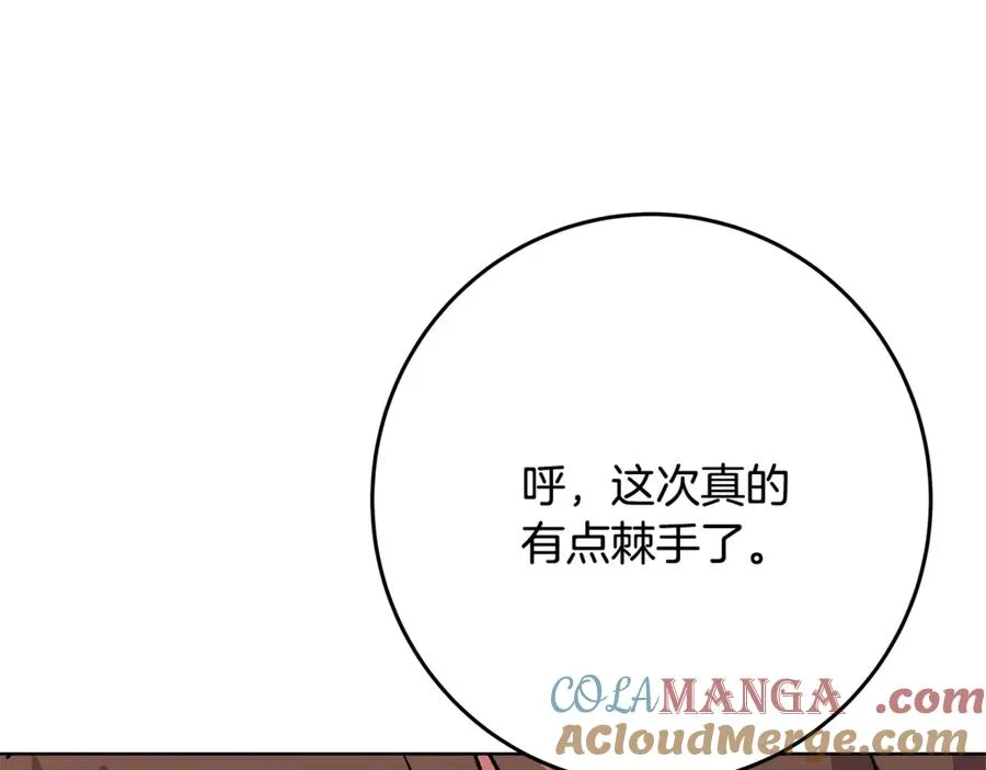 第77话 身世的秘密8
