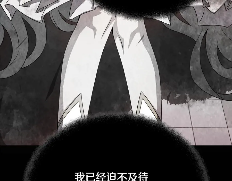 第84话 邪恶的计划59