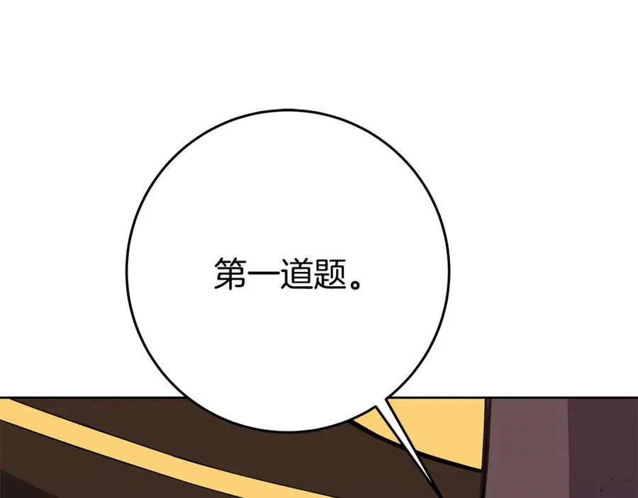 第83话 法老的解脱61