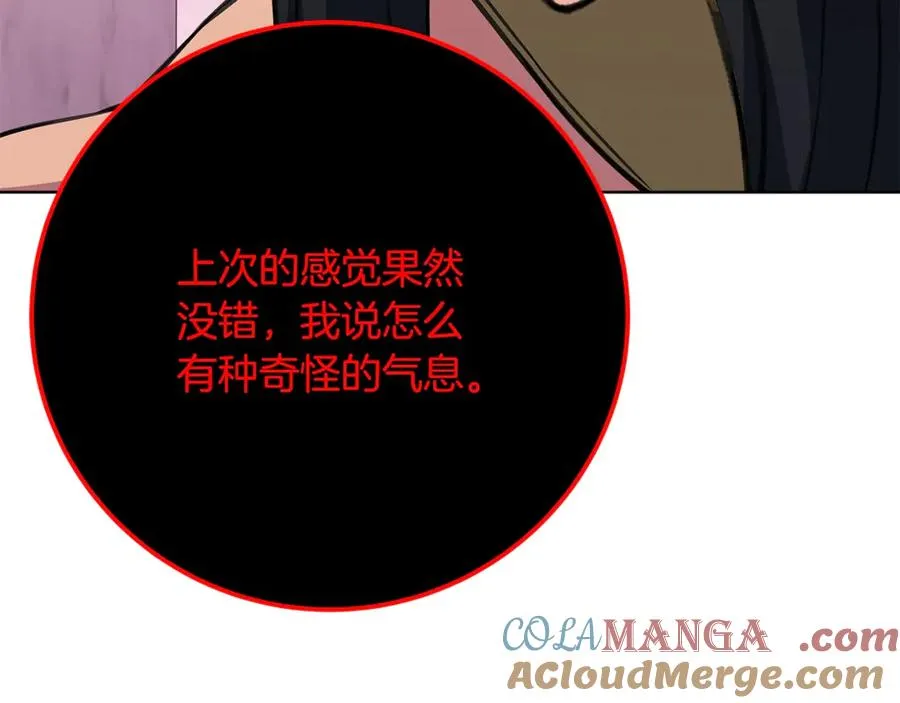 第81话 神明的游戏176