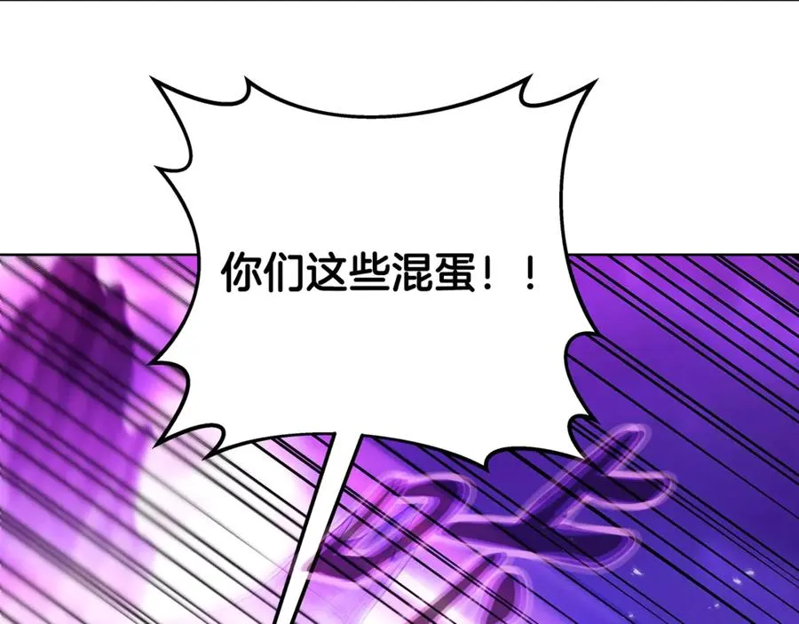 第76话 混沌的使者162