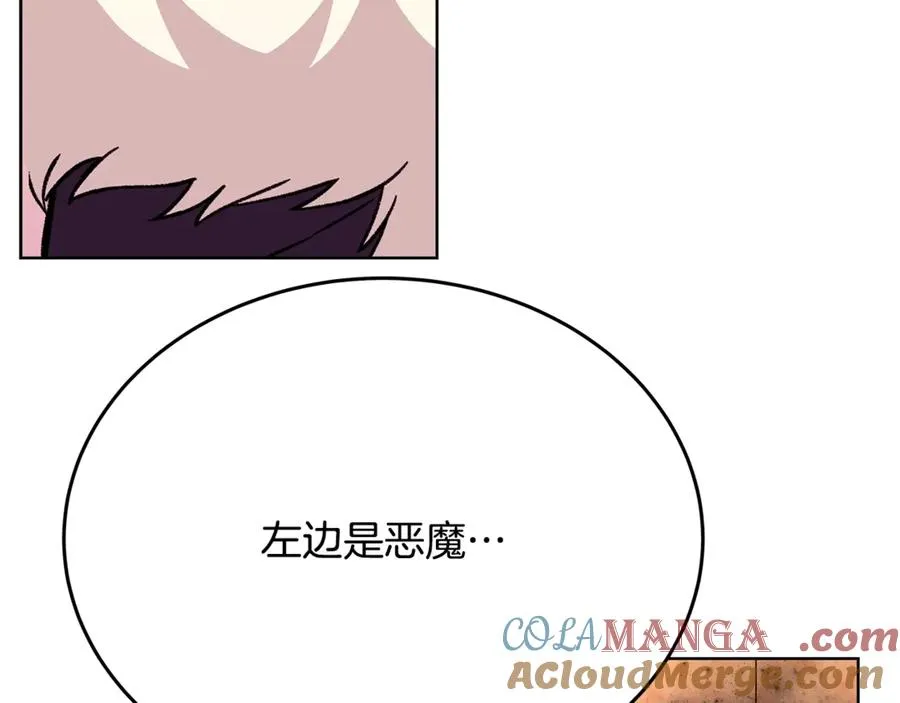 第80话 法老的决心48