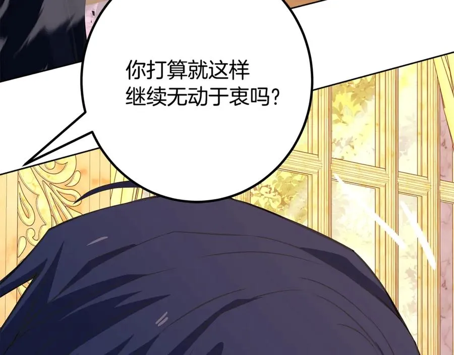 第82话 法老的救赎142