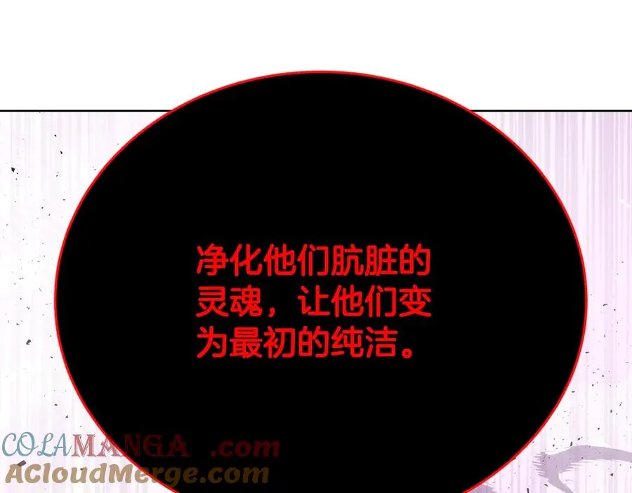 第86话 迟来的强援236