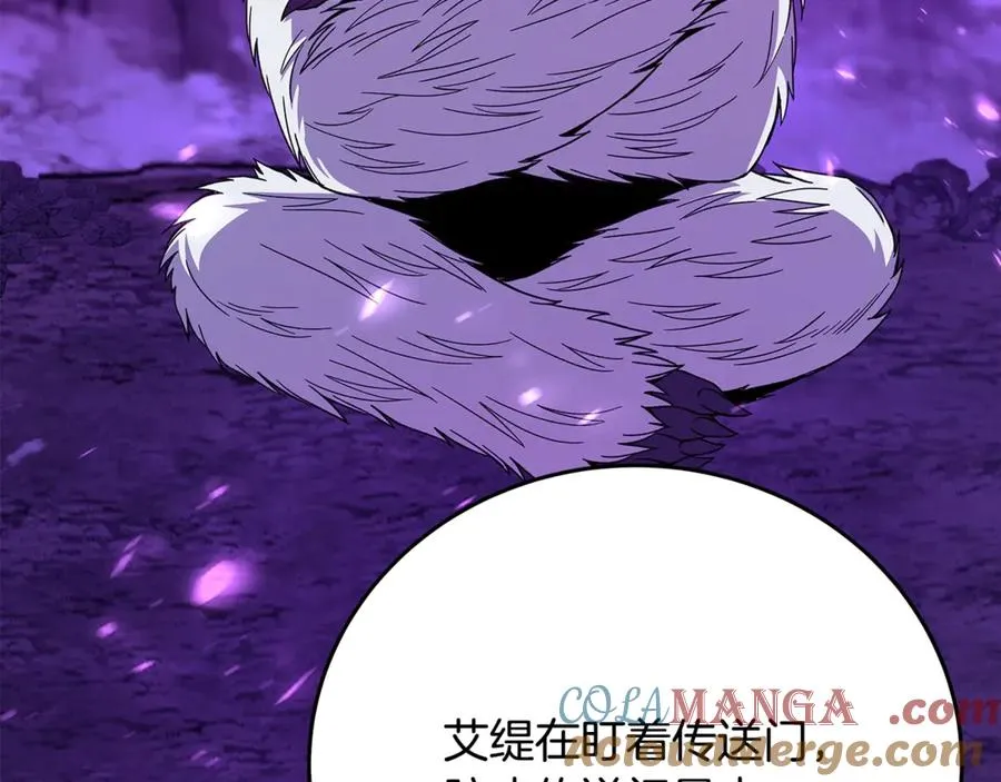 第78话 奇怪的规矩60