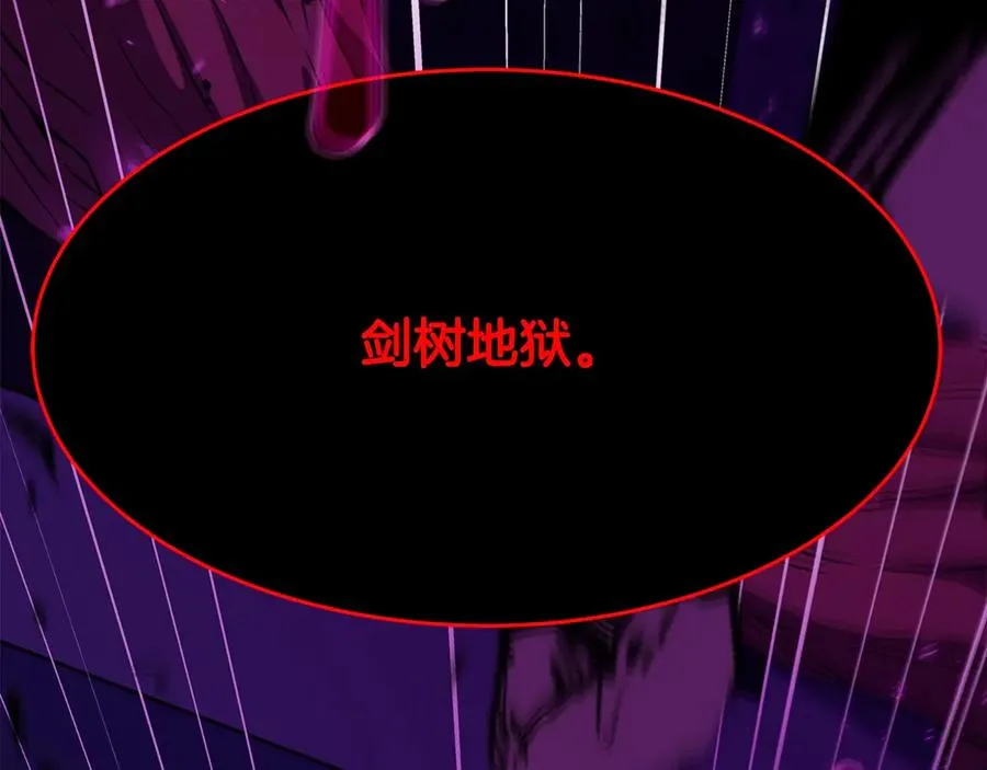 第86话 迟来的强援113