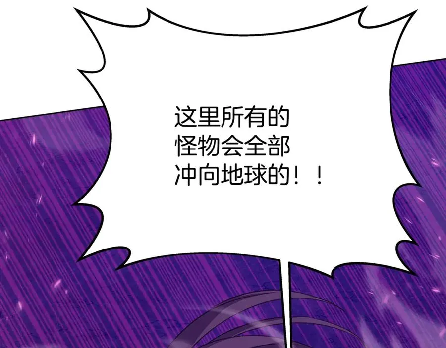 第76话 混沌的使者17
