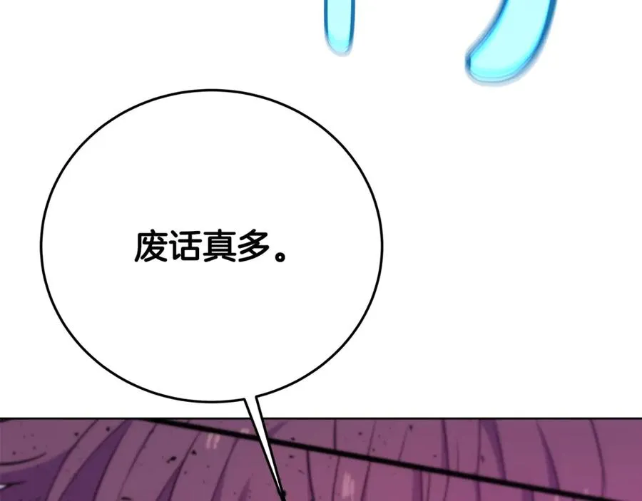 第88话 孤注一掷83